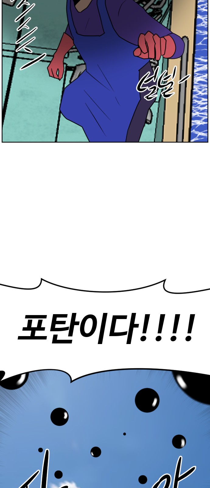 90 페이지