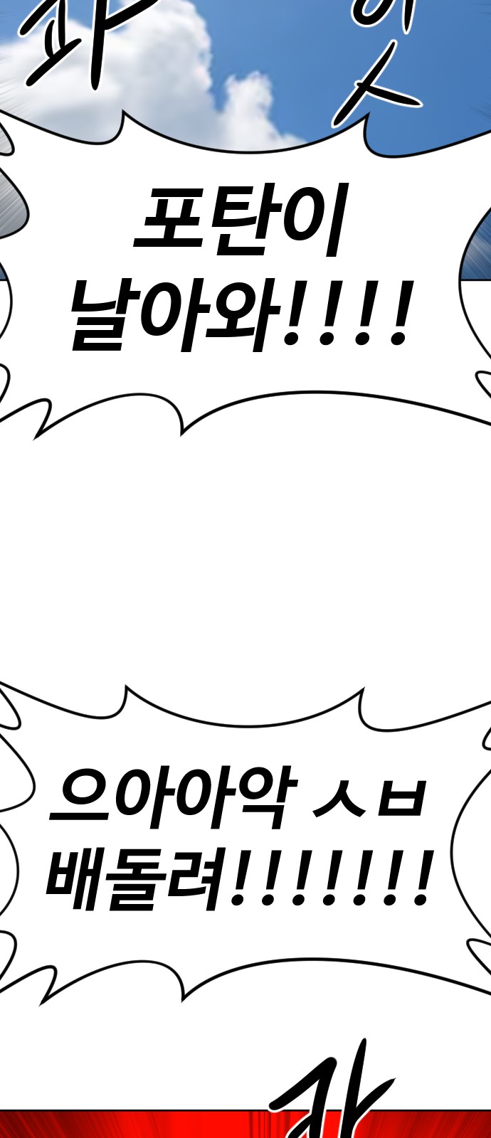 91 페이지