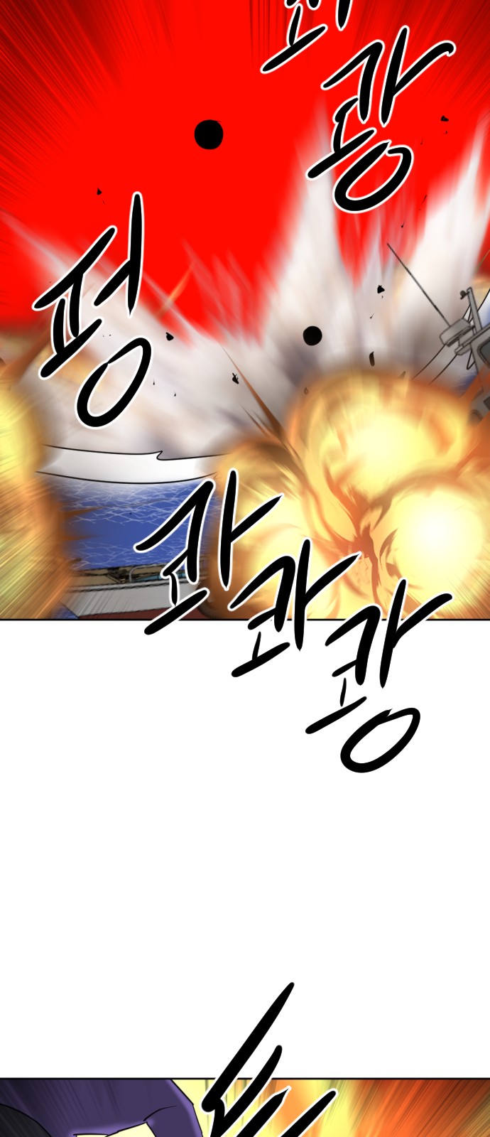 92 페이지
