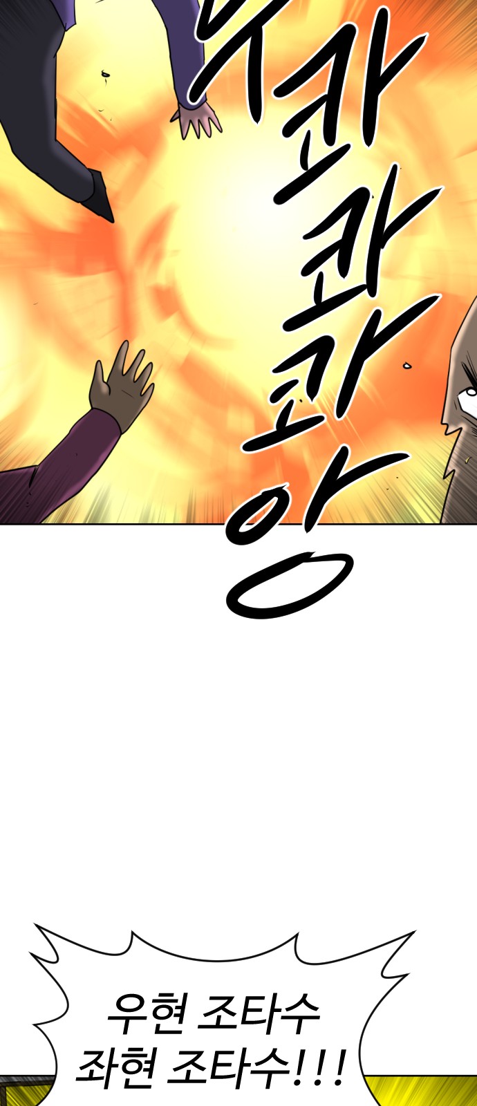 93 페이지