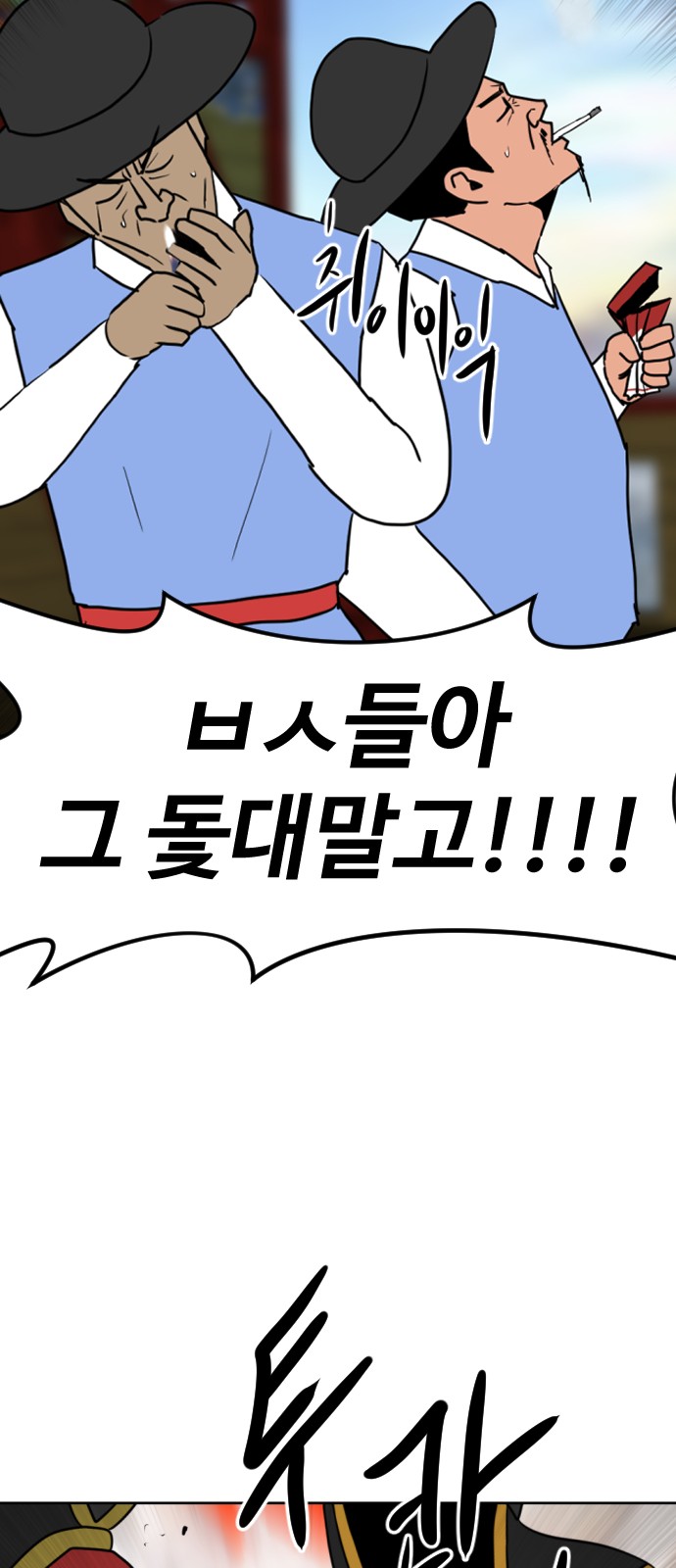95 페이지
