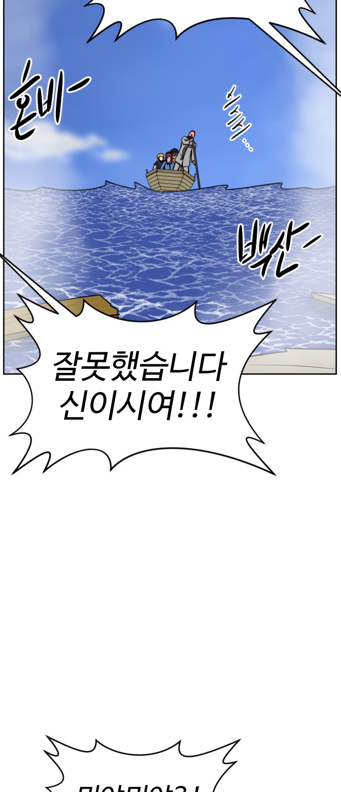 97 페이지