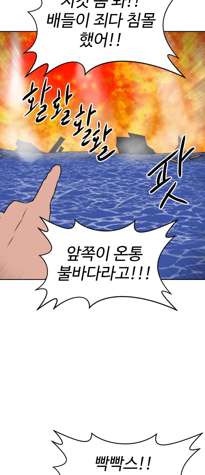 99 페이지