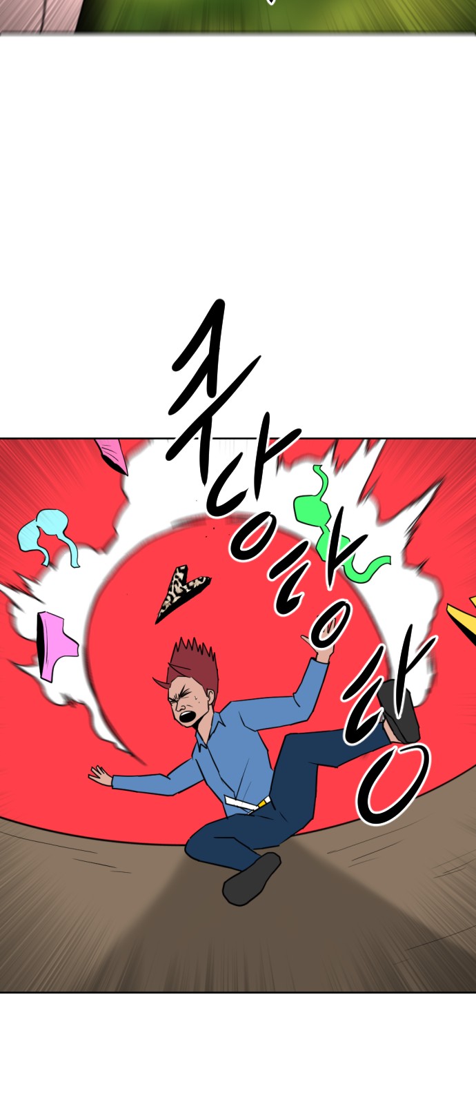10 페이지