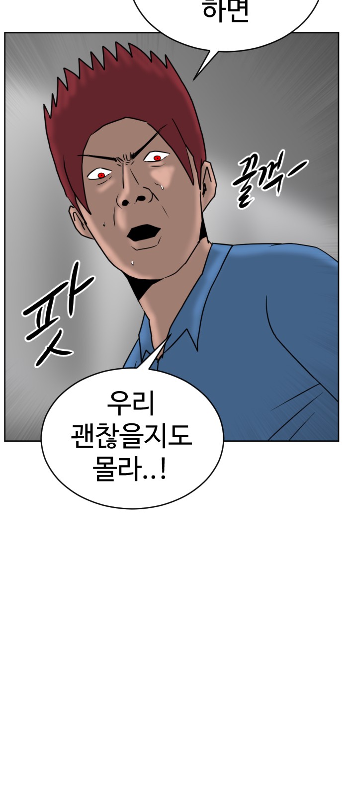 100 페이지