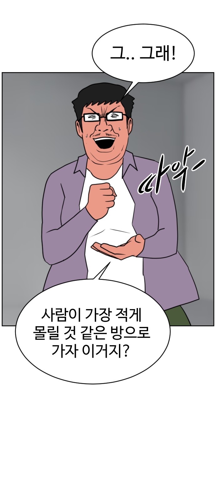 101 페이지