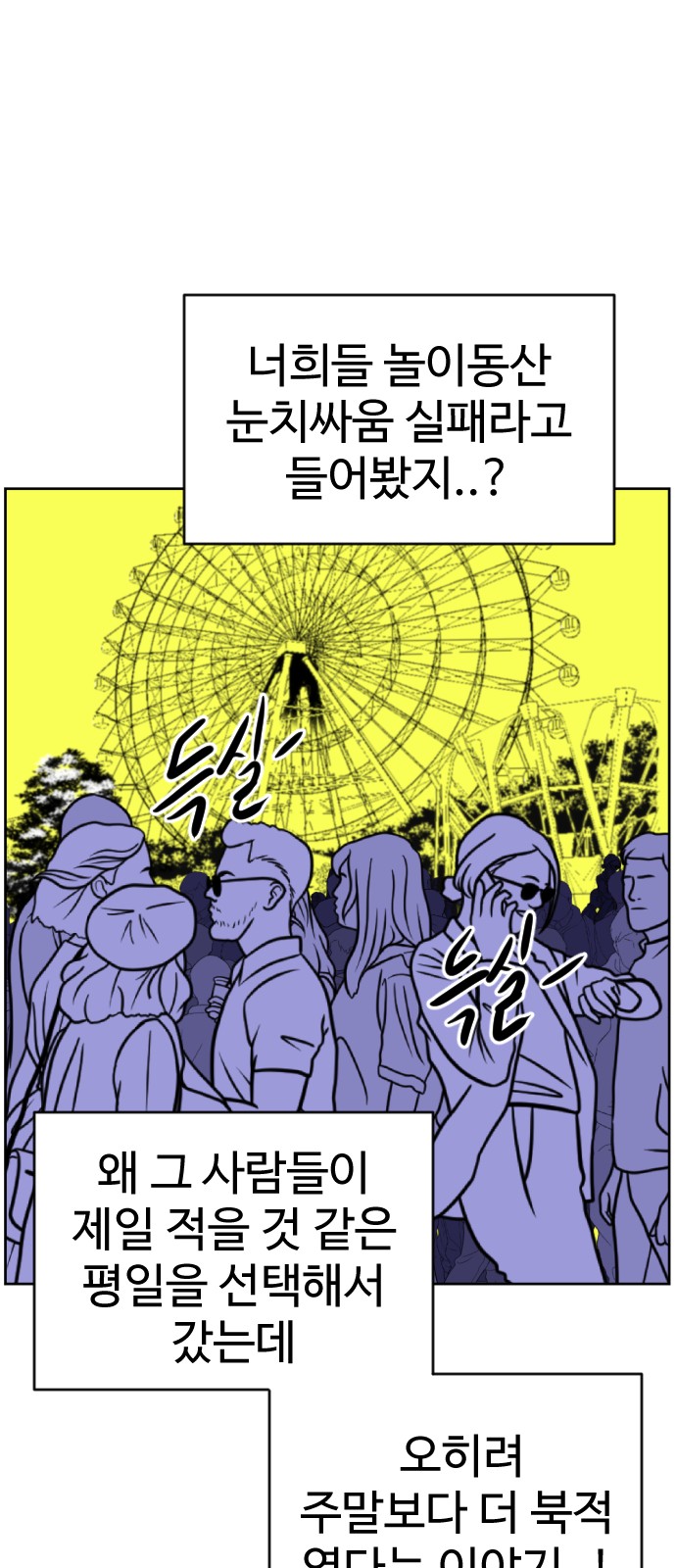 104 페이지