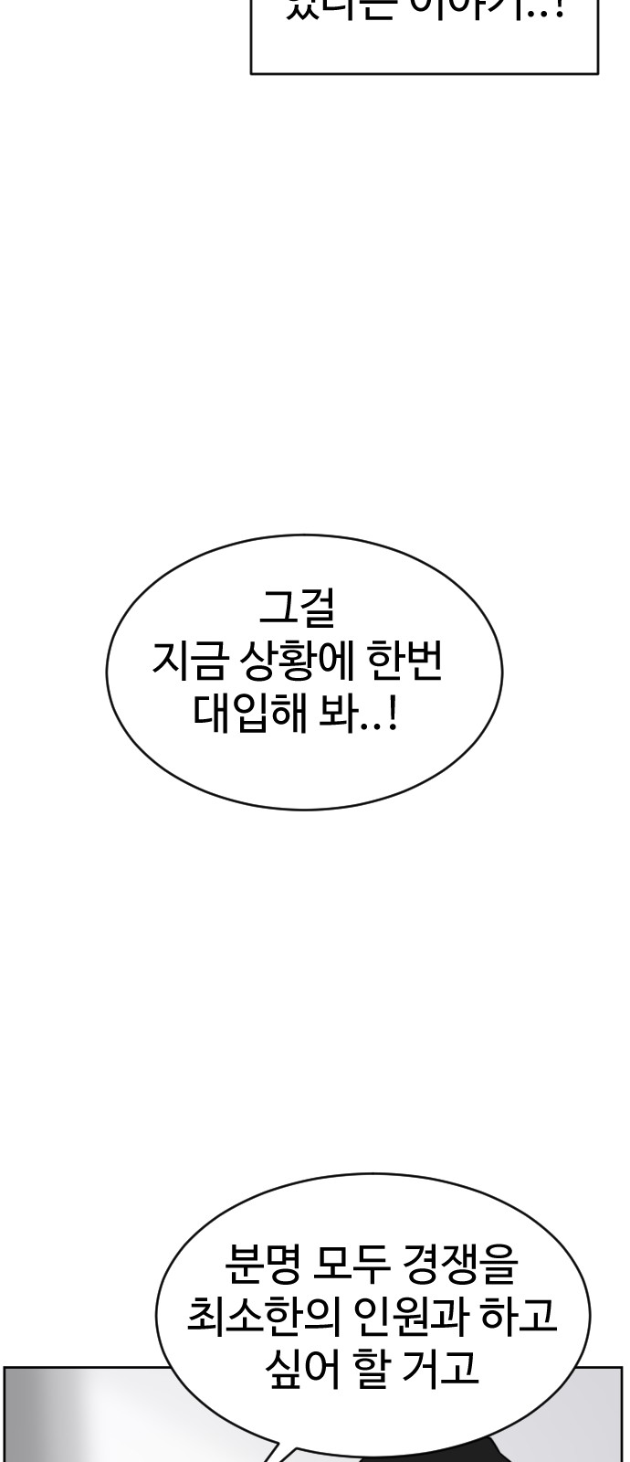 105 페이지
