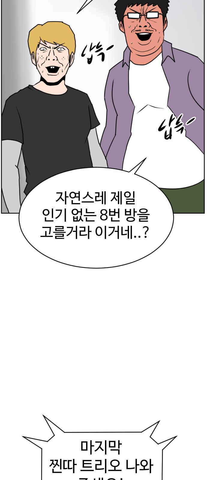 106 페이지