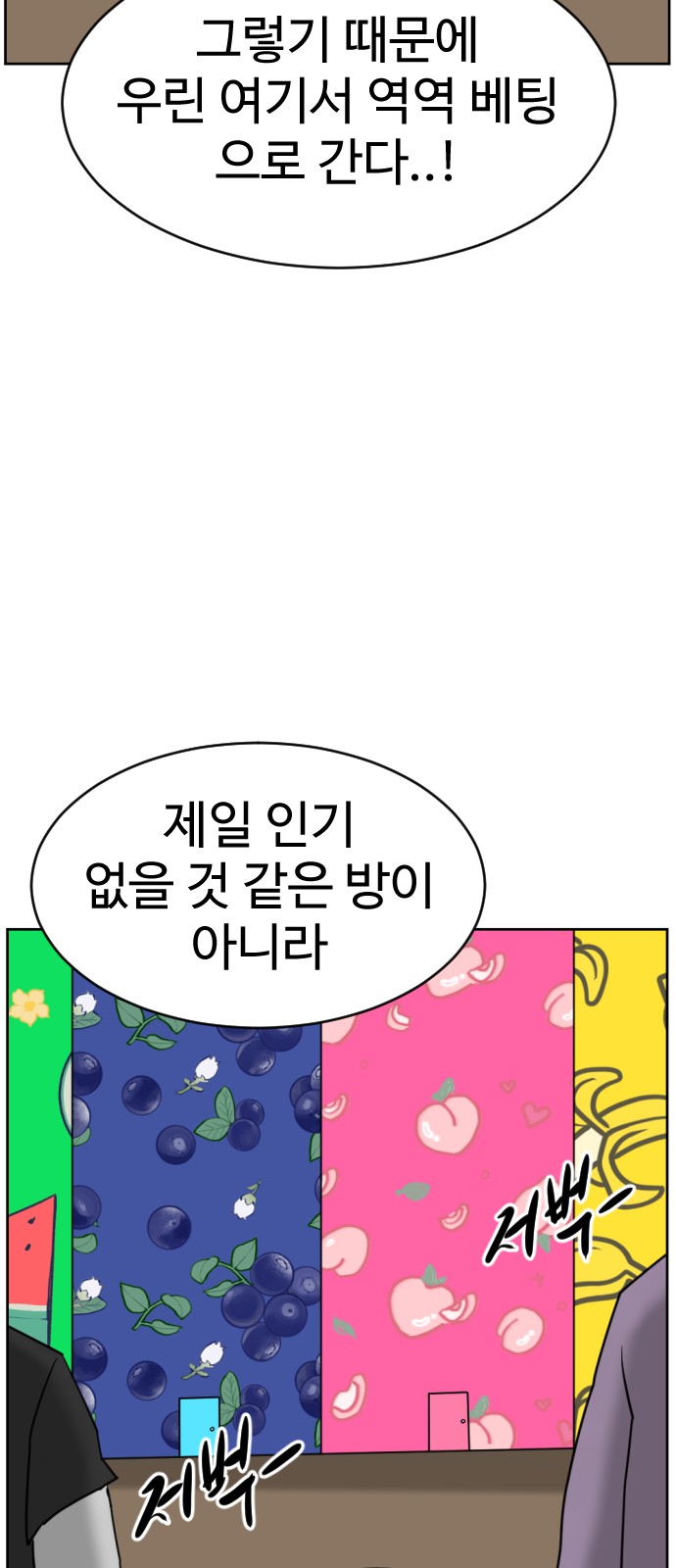108 페이지