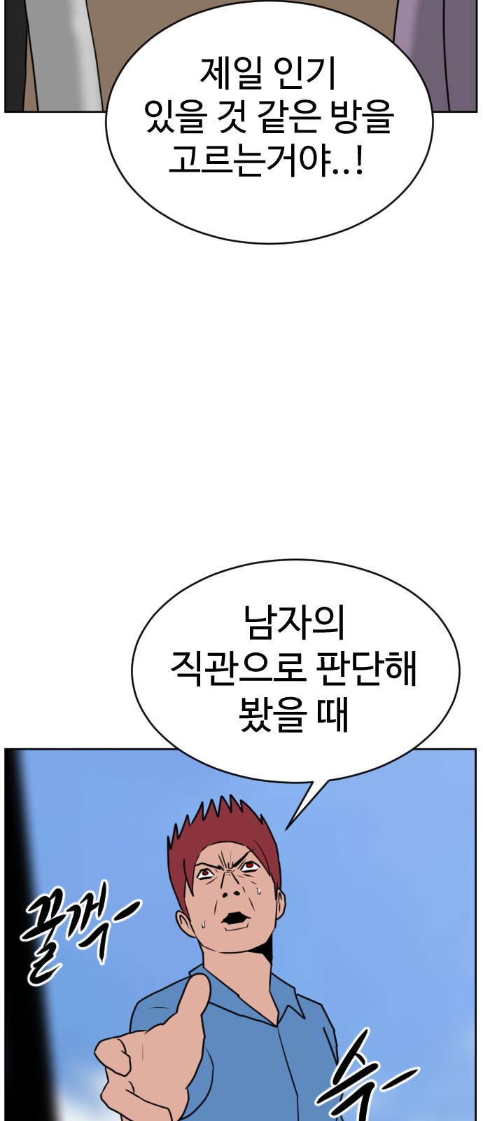 109 페이지