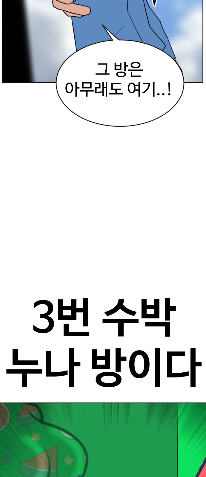 110 페이지