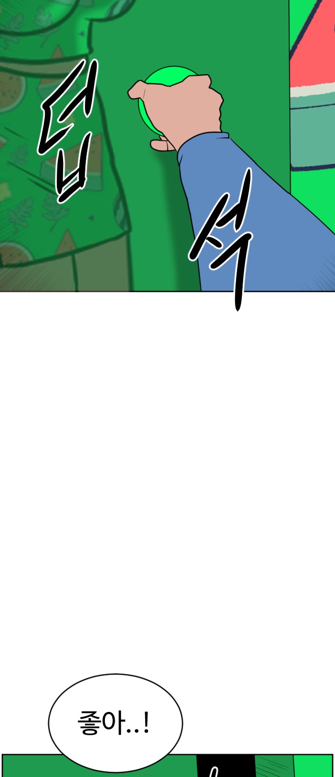 111 페이지