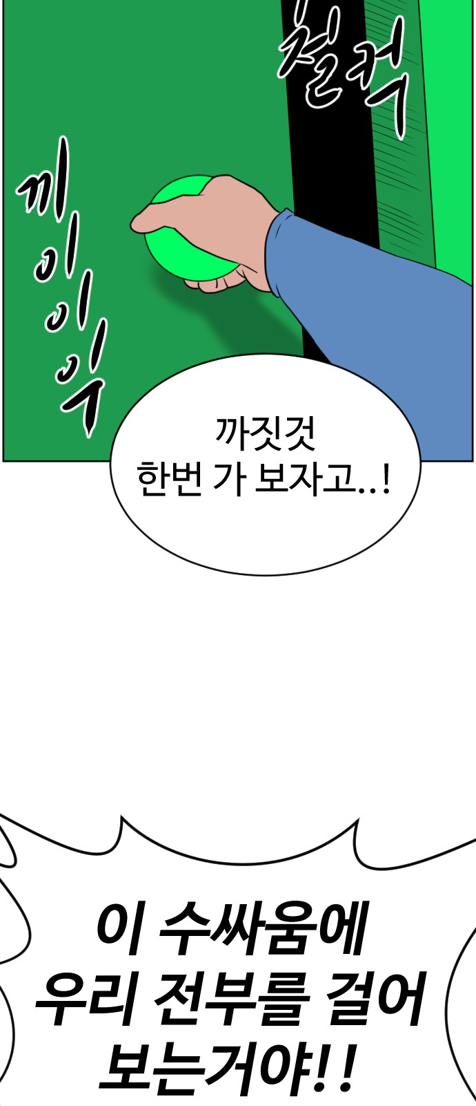 112 페이지