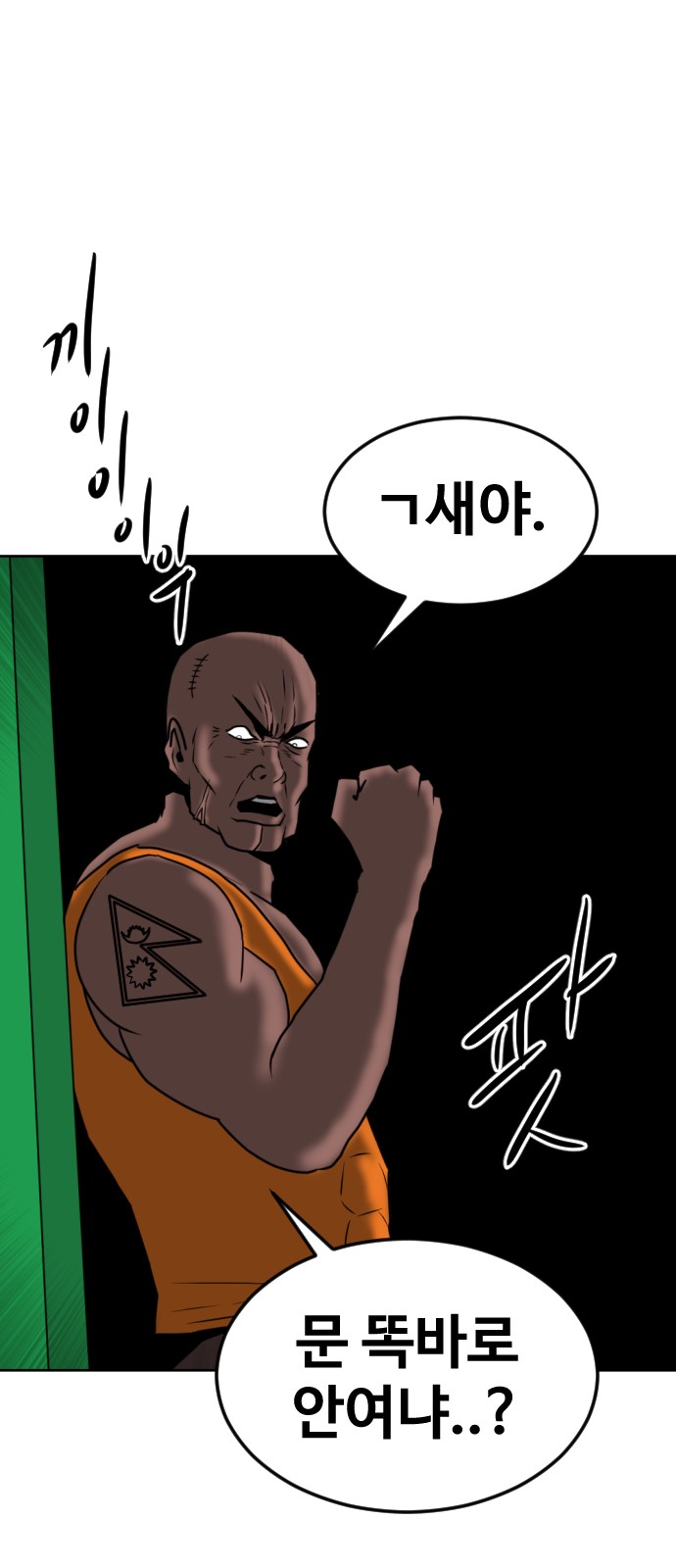 115 페이지