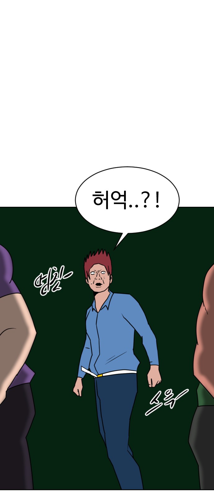 116 페이지