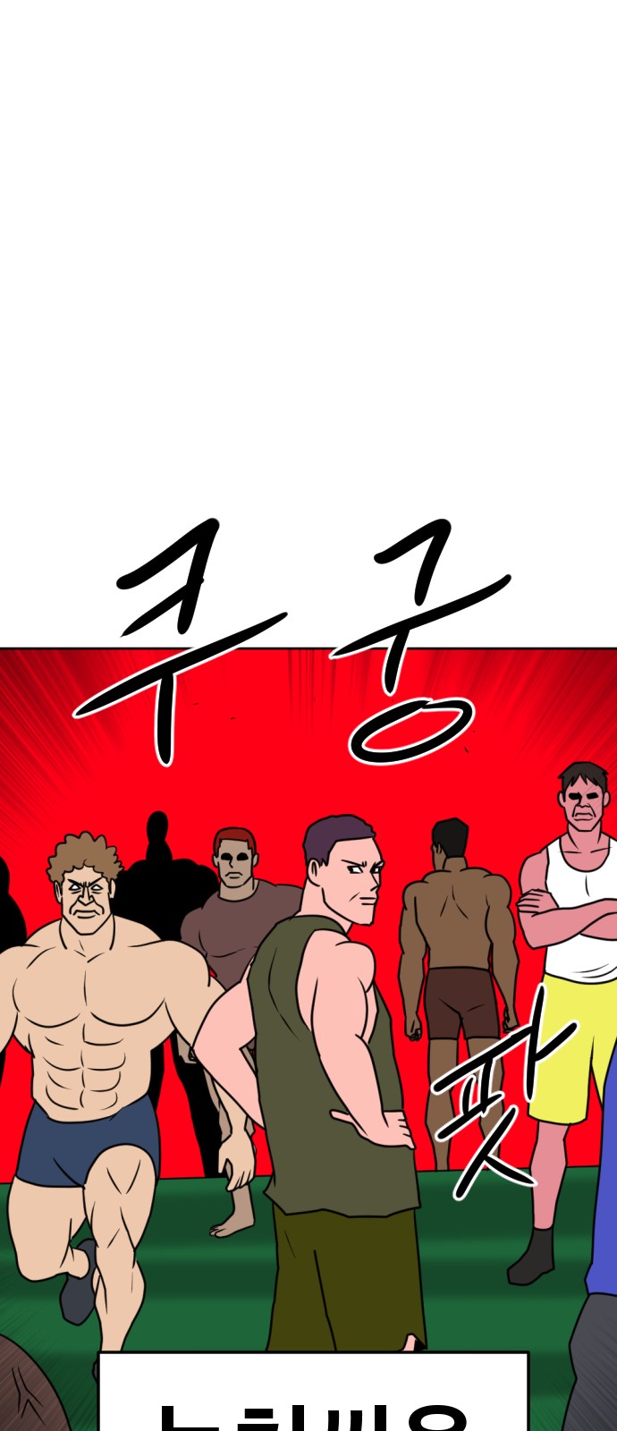 117 페이지