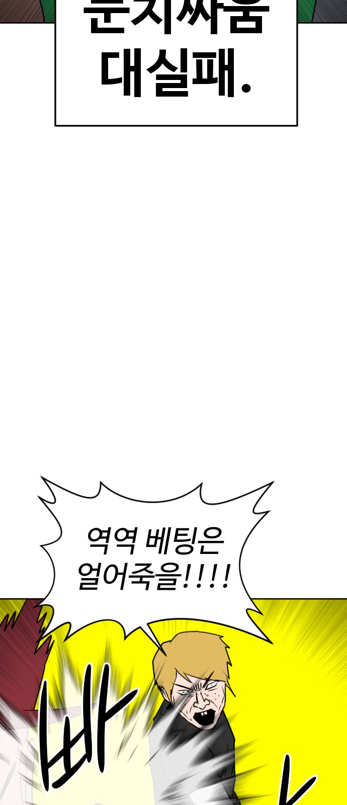 118 페이지