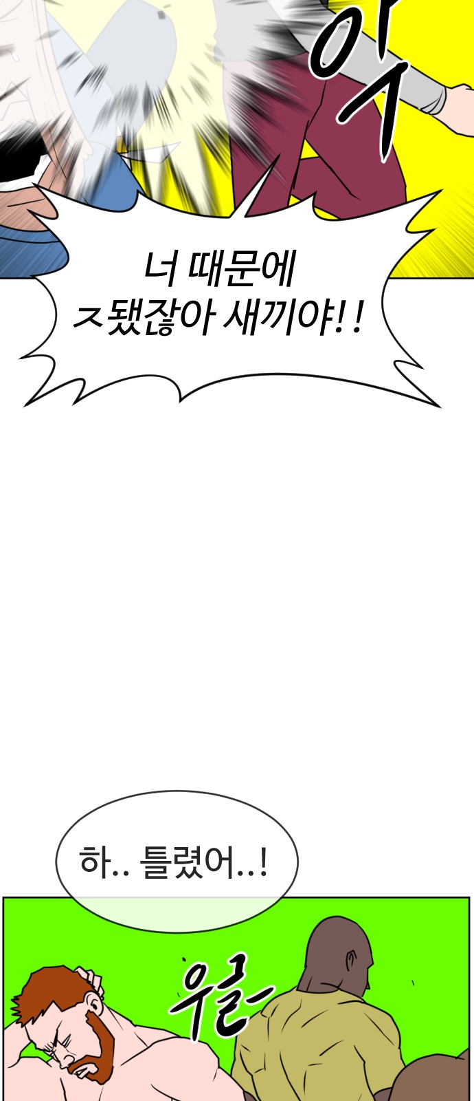 119 페이지