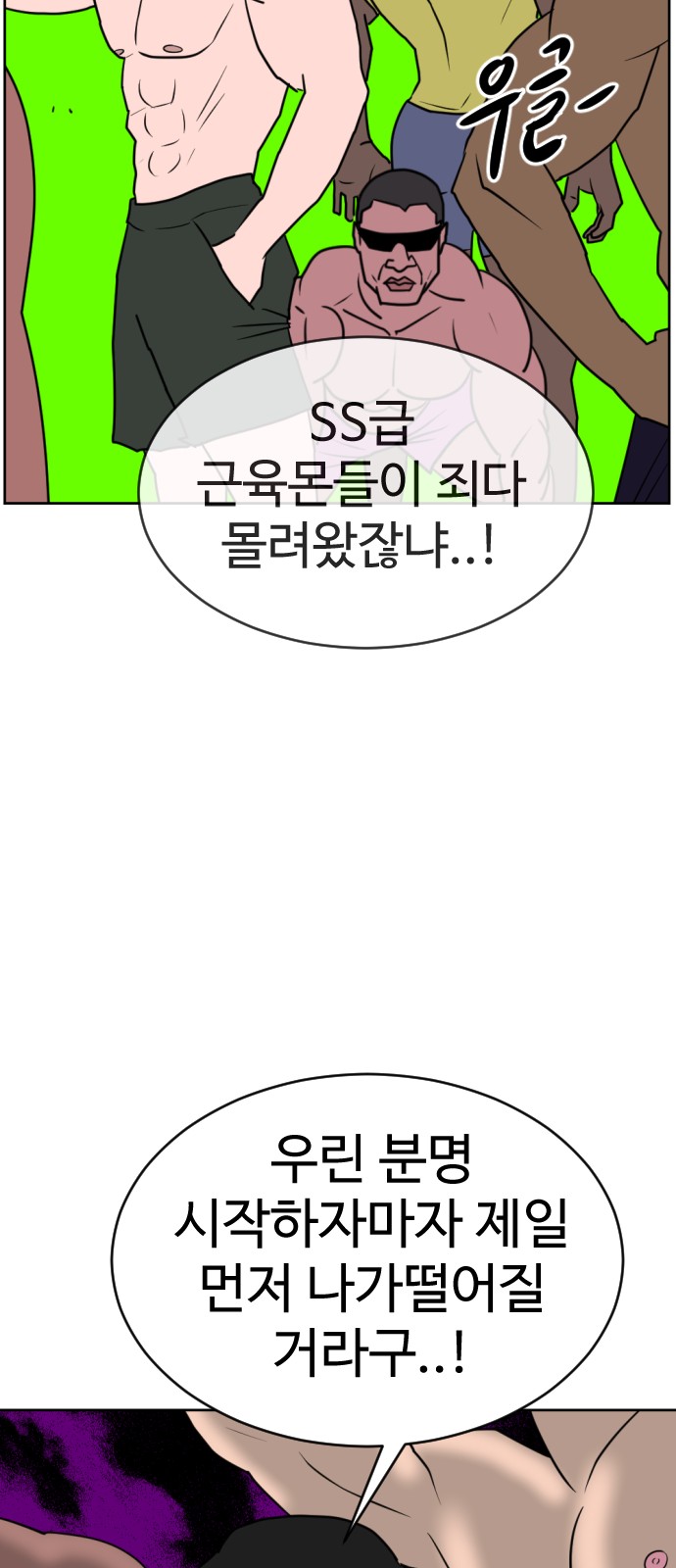 120 페이지