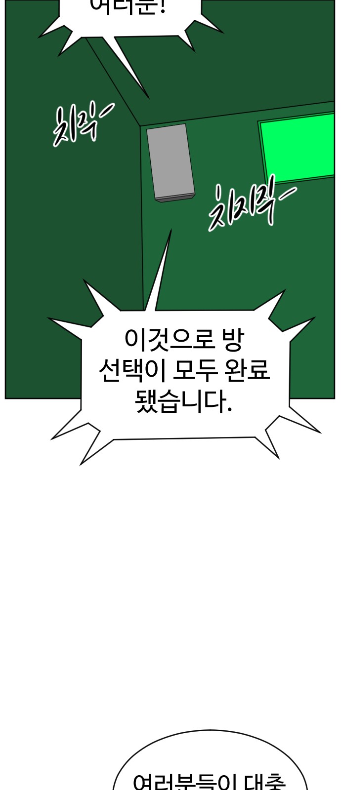 122 페이지