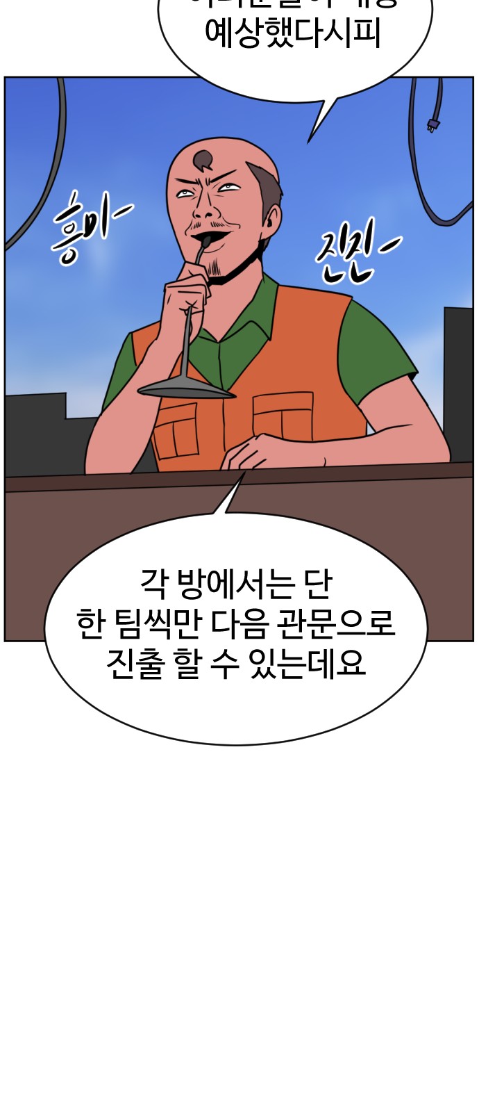 123 페이지