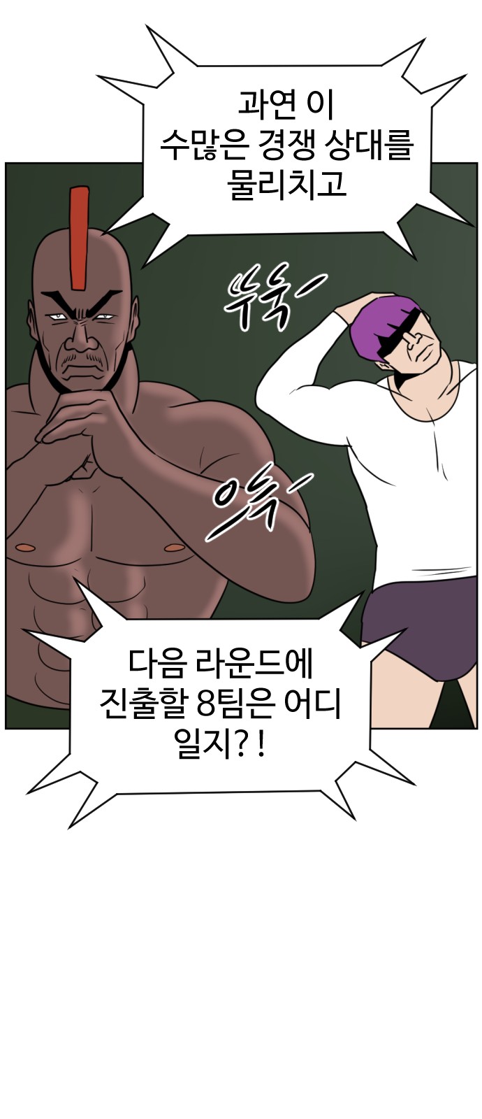 124 페이지
