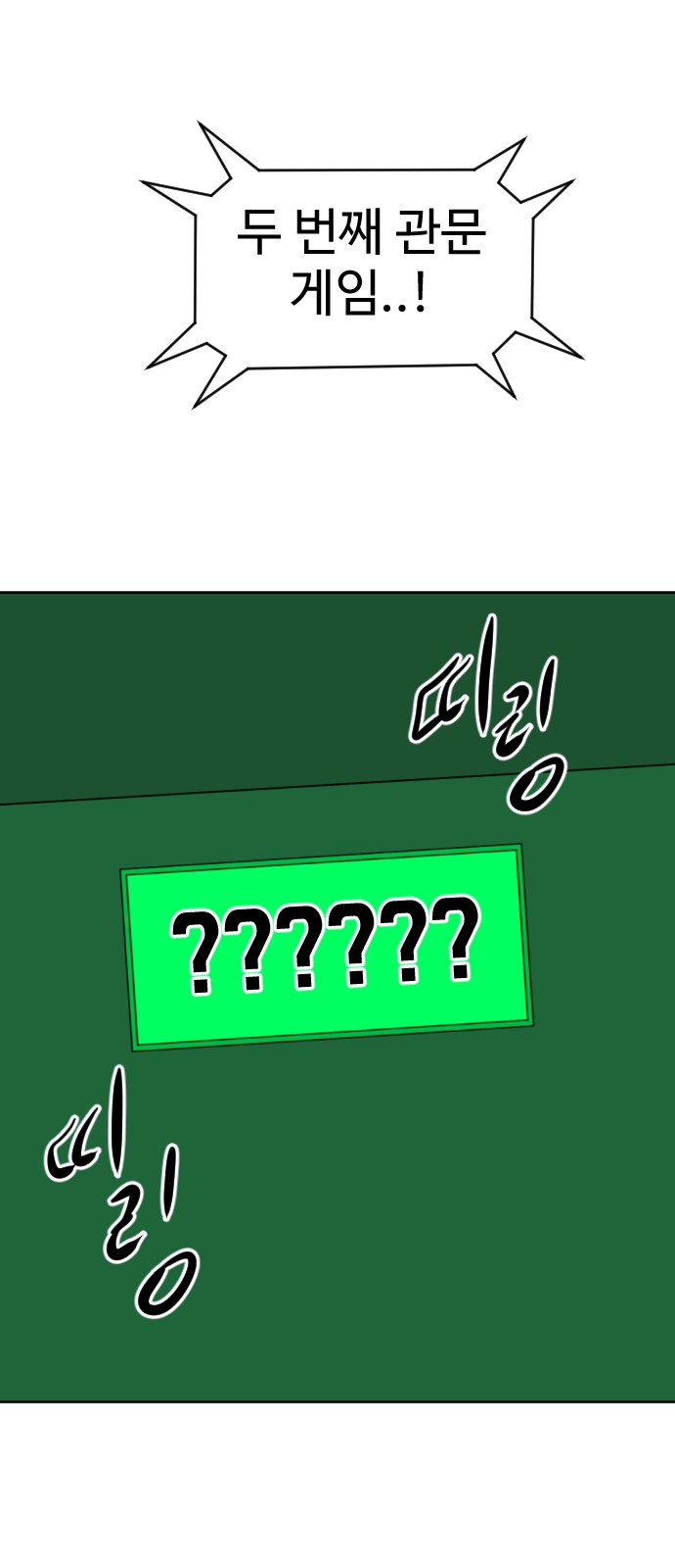 125 페이지