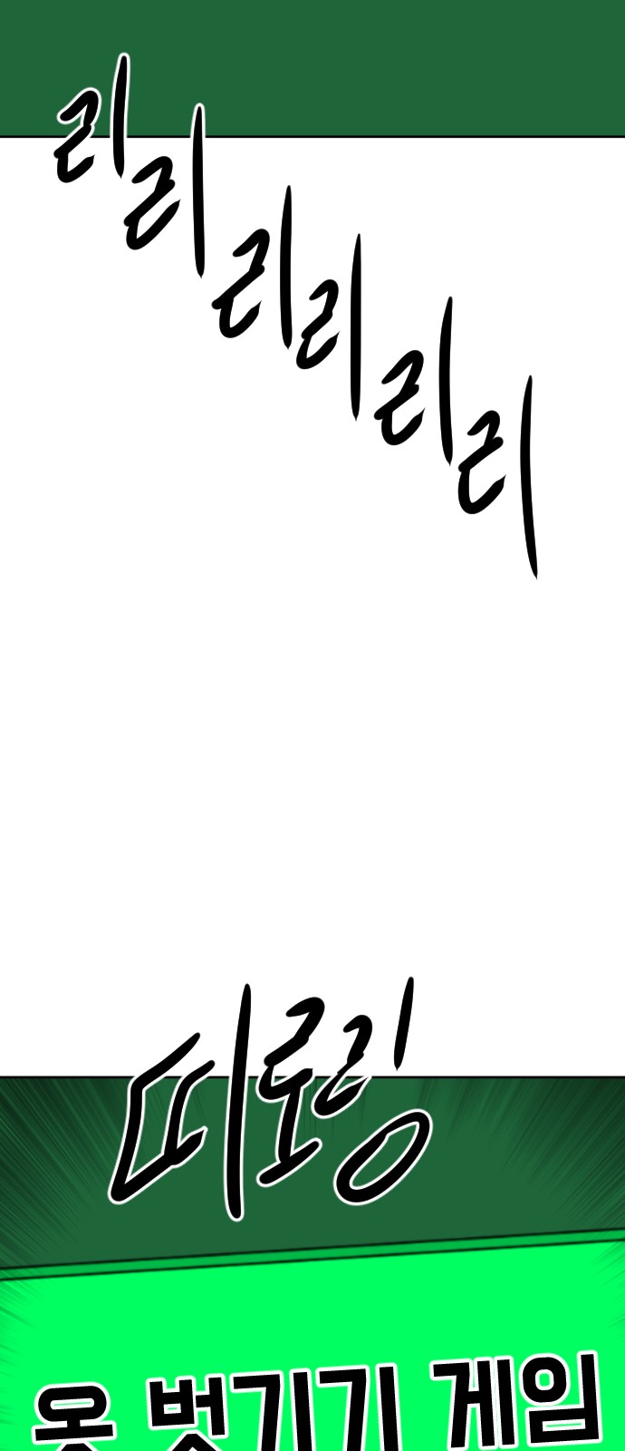 127 페이지