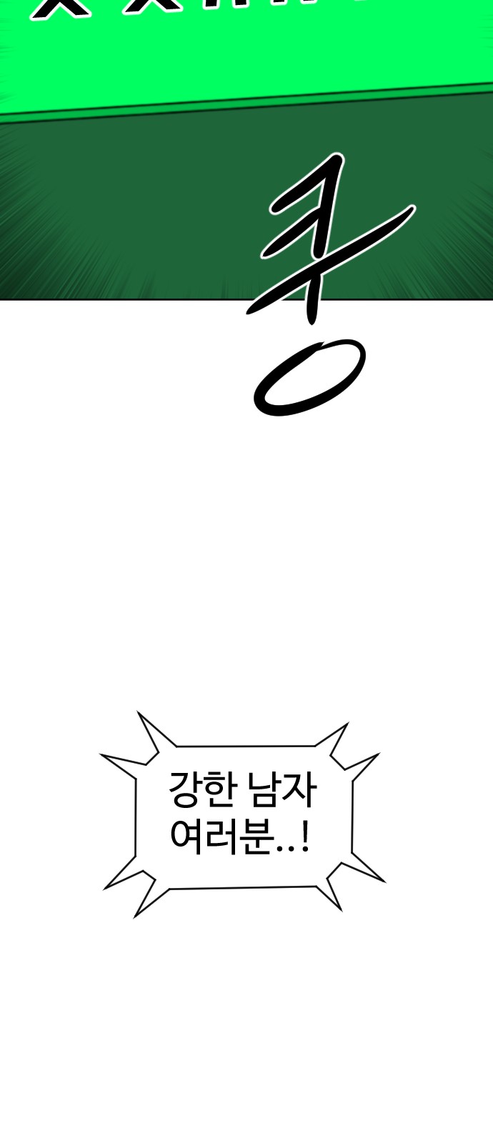 128 페이지