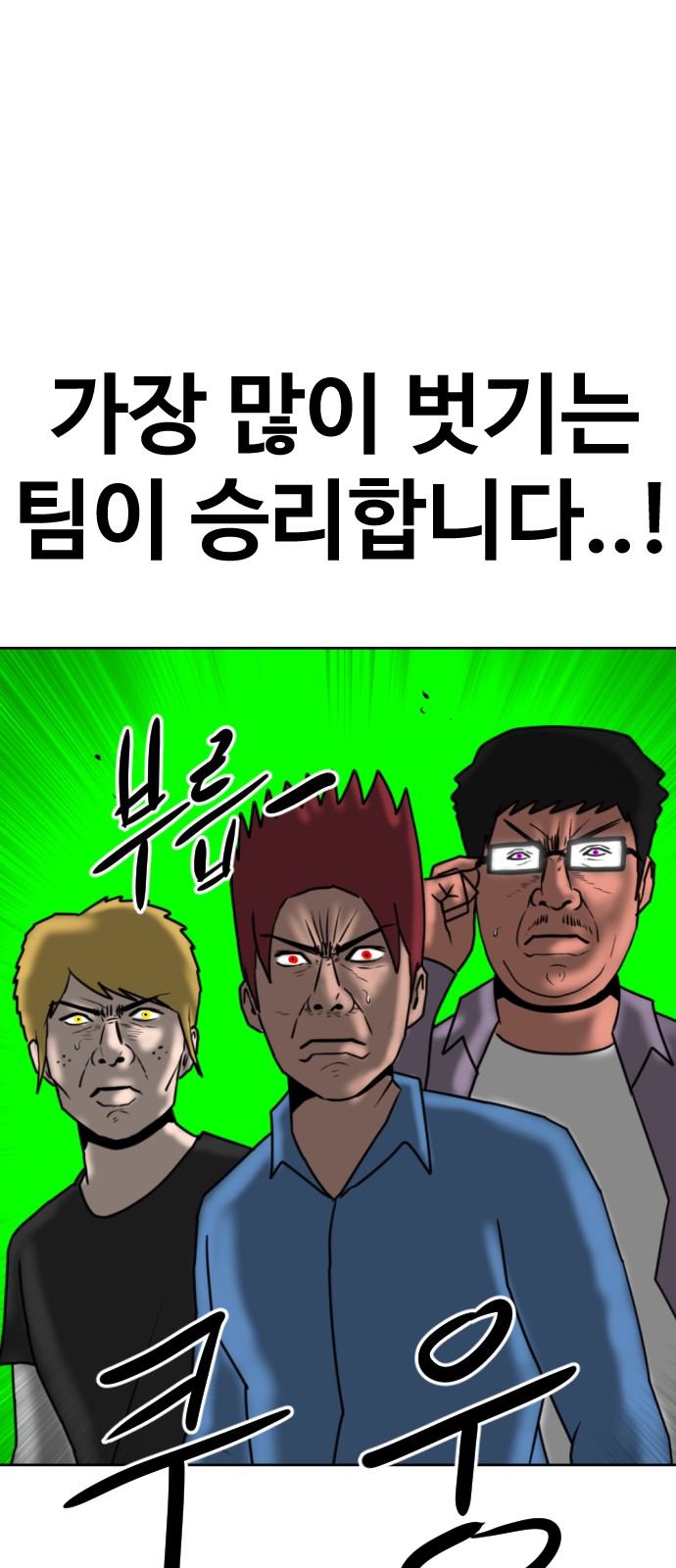 132 페이지