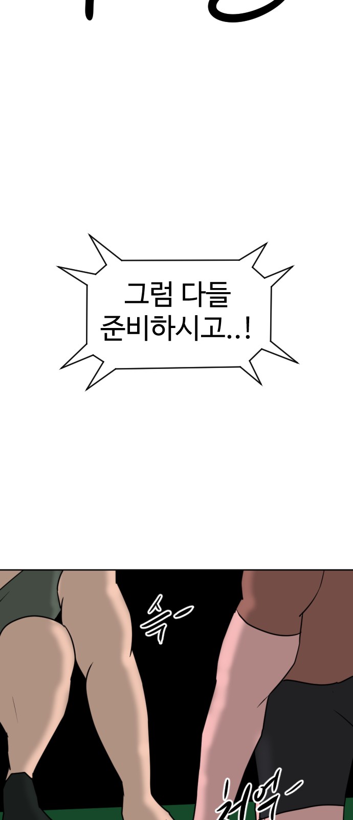 133 페이지