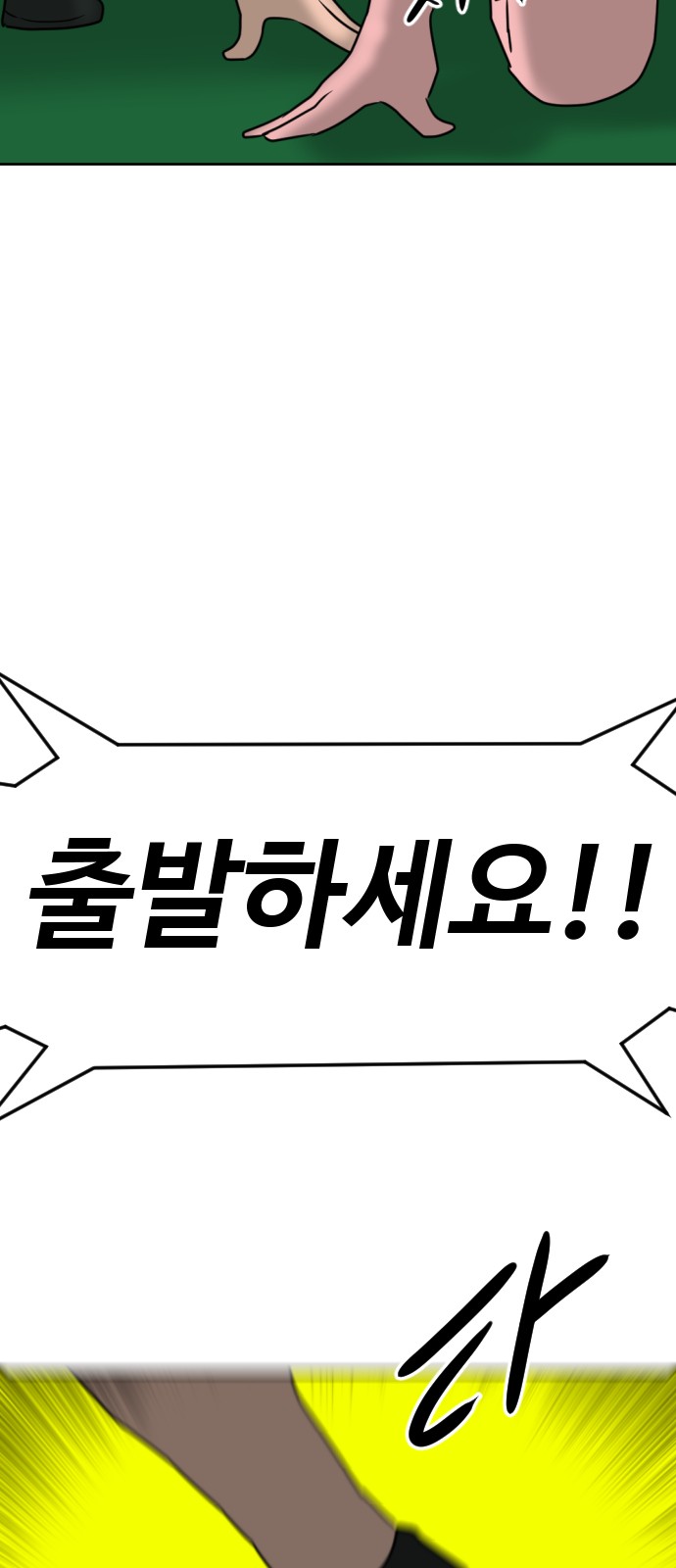134 페이지