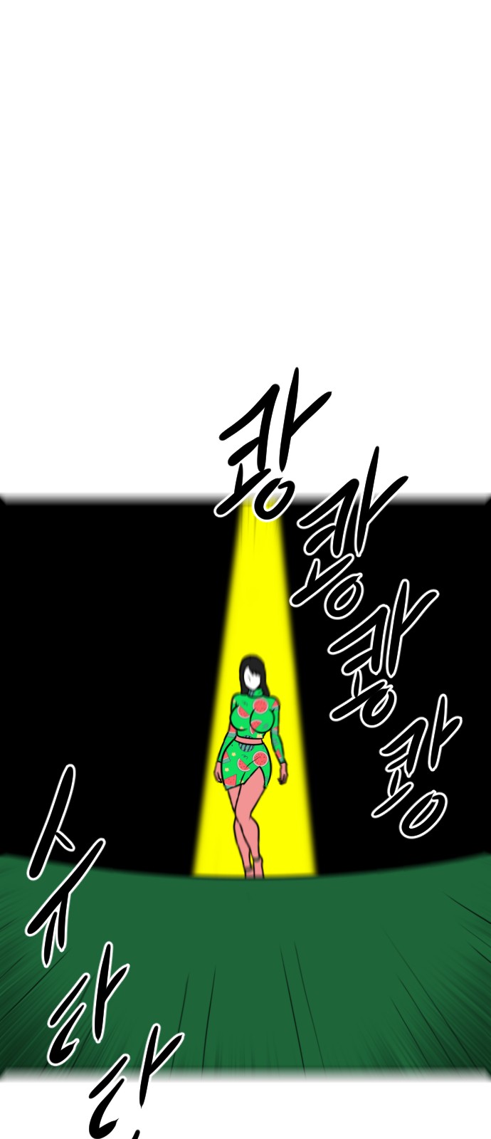 139 페이지