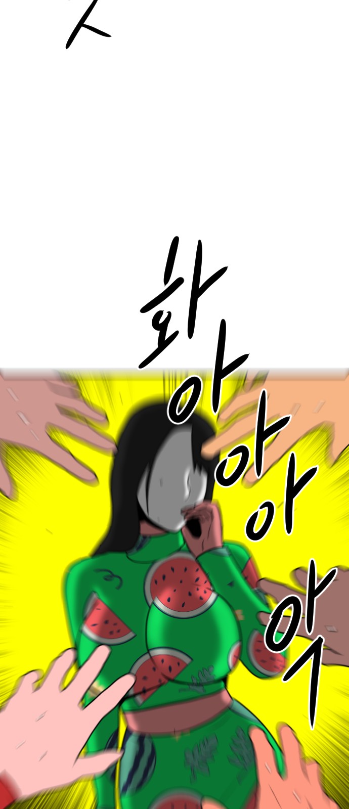 140 페이지