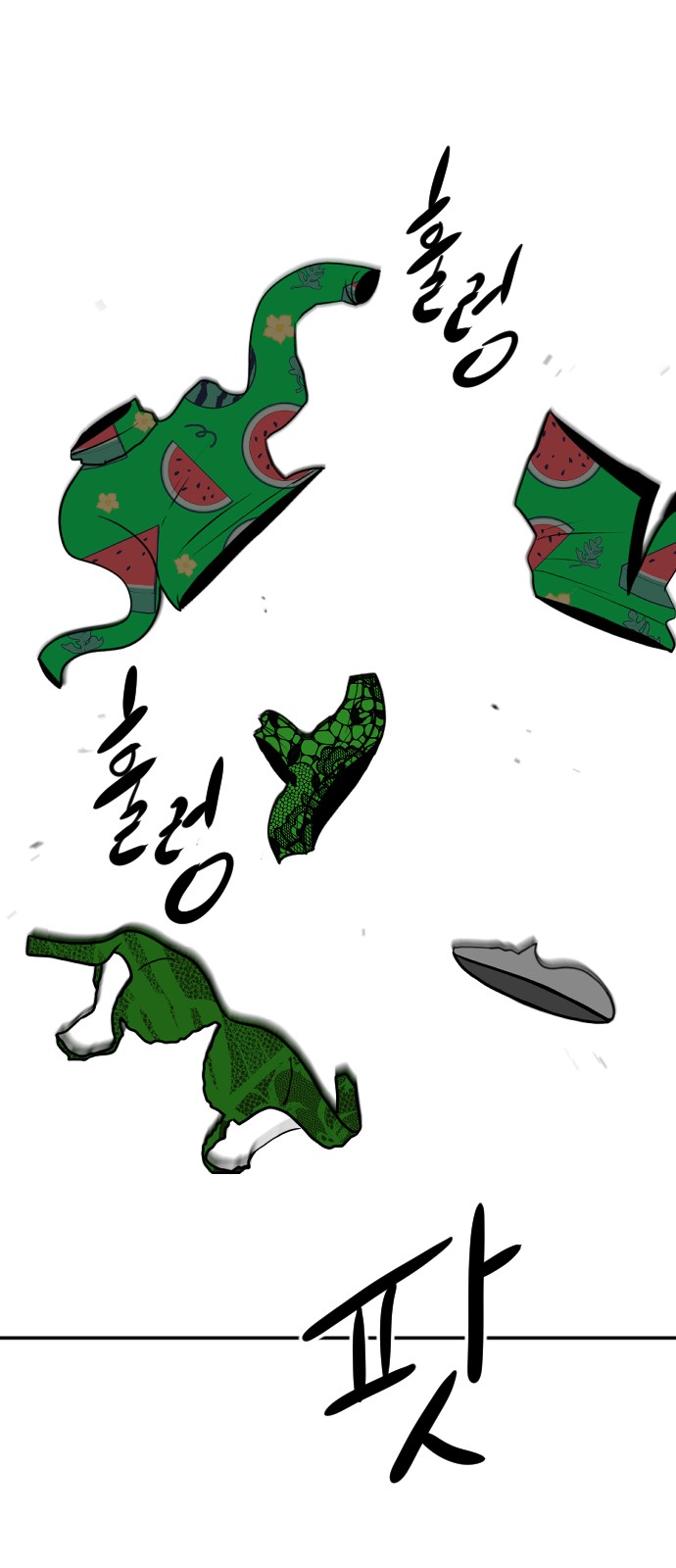 142 페이지