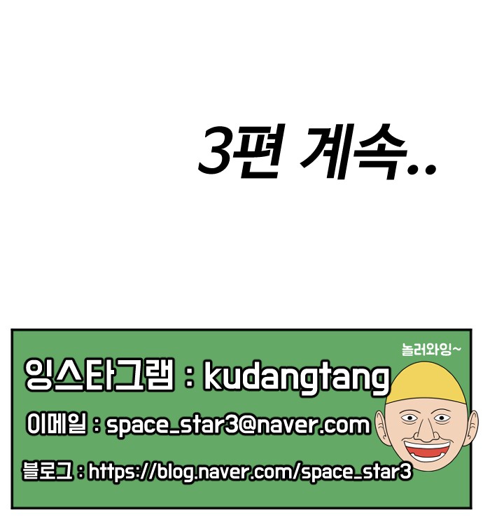143 페이지