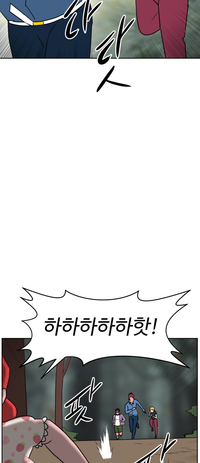 18 페이지