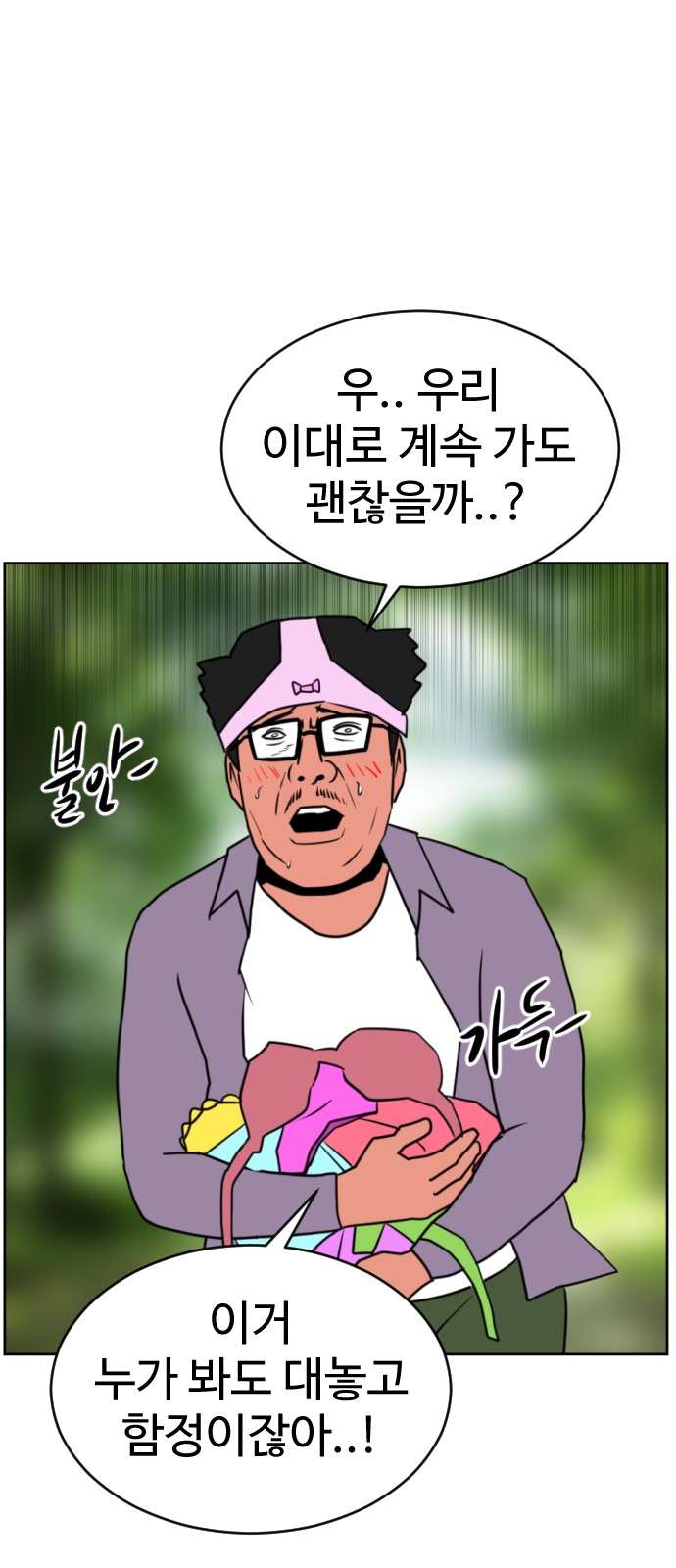 2 페이지