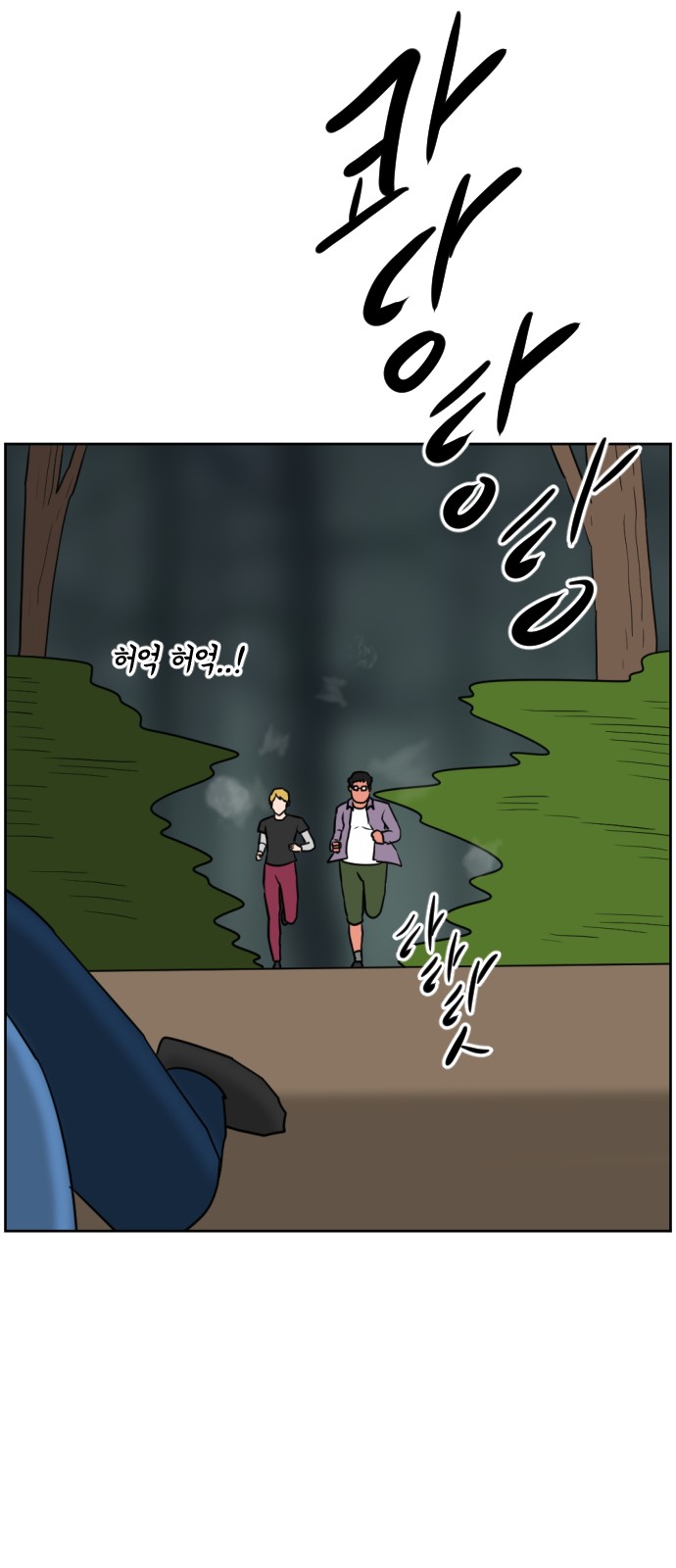 28 페이지