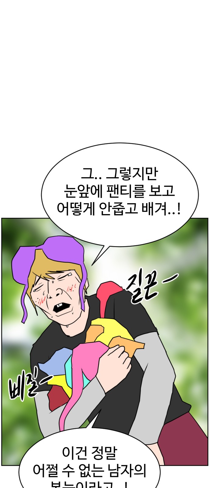3 페이지