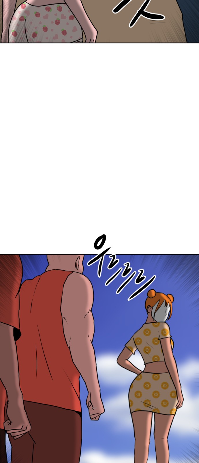 31 페이지