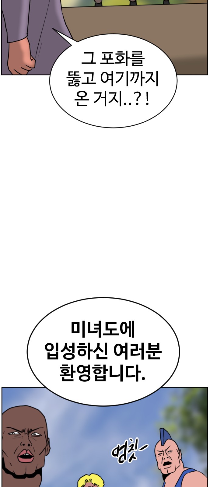 35 페이지