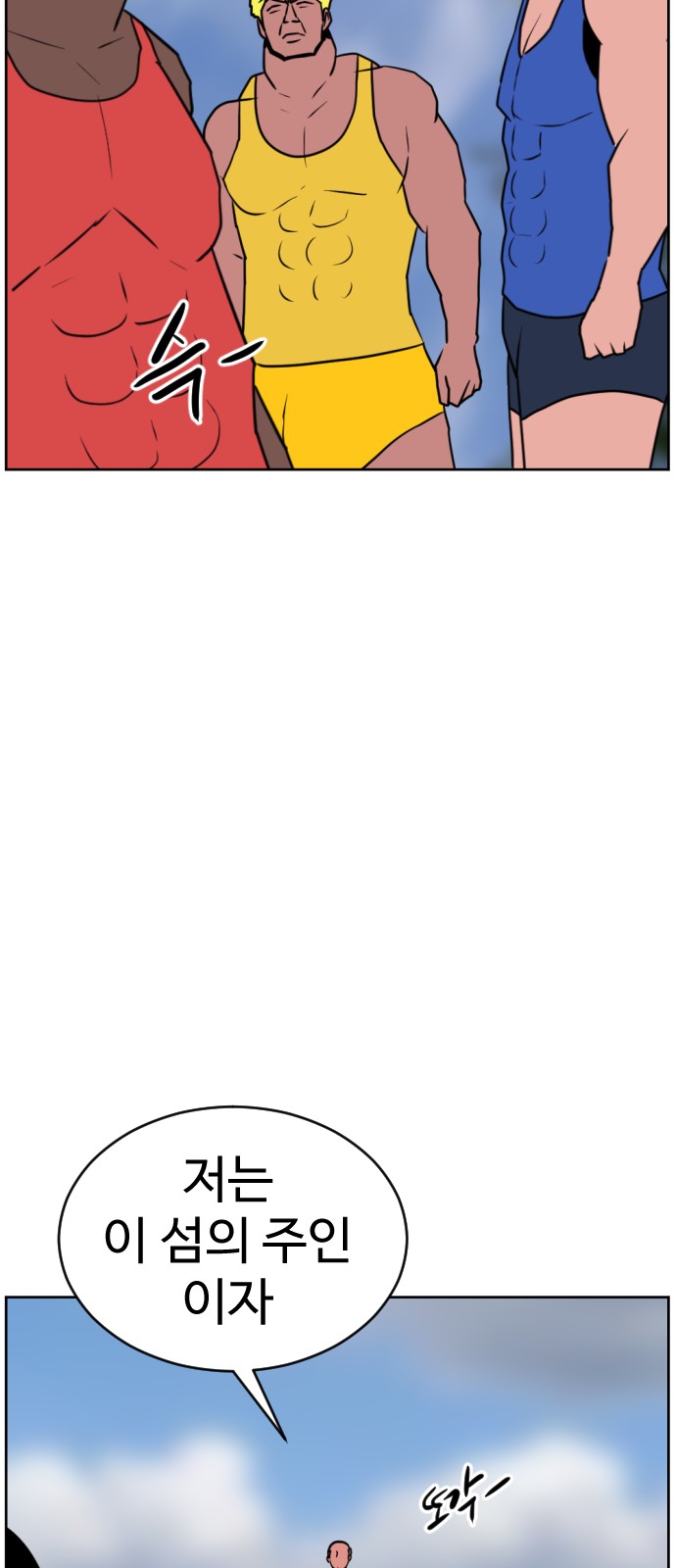 36 페이지