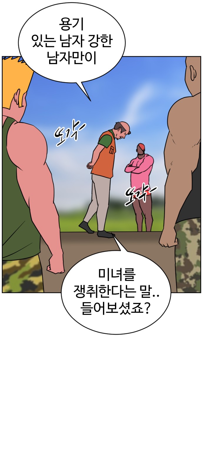 41 페이지