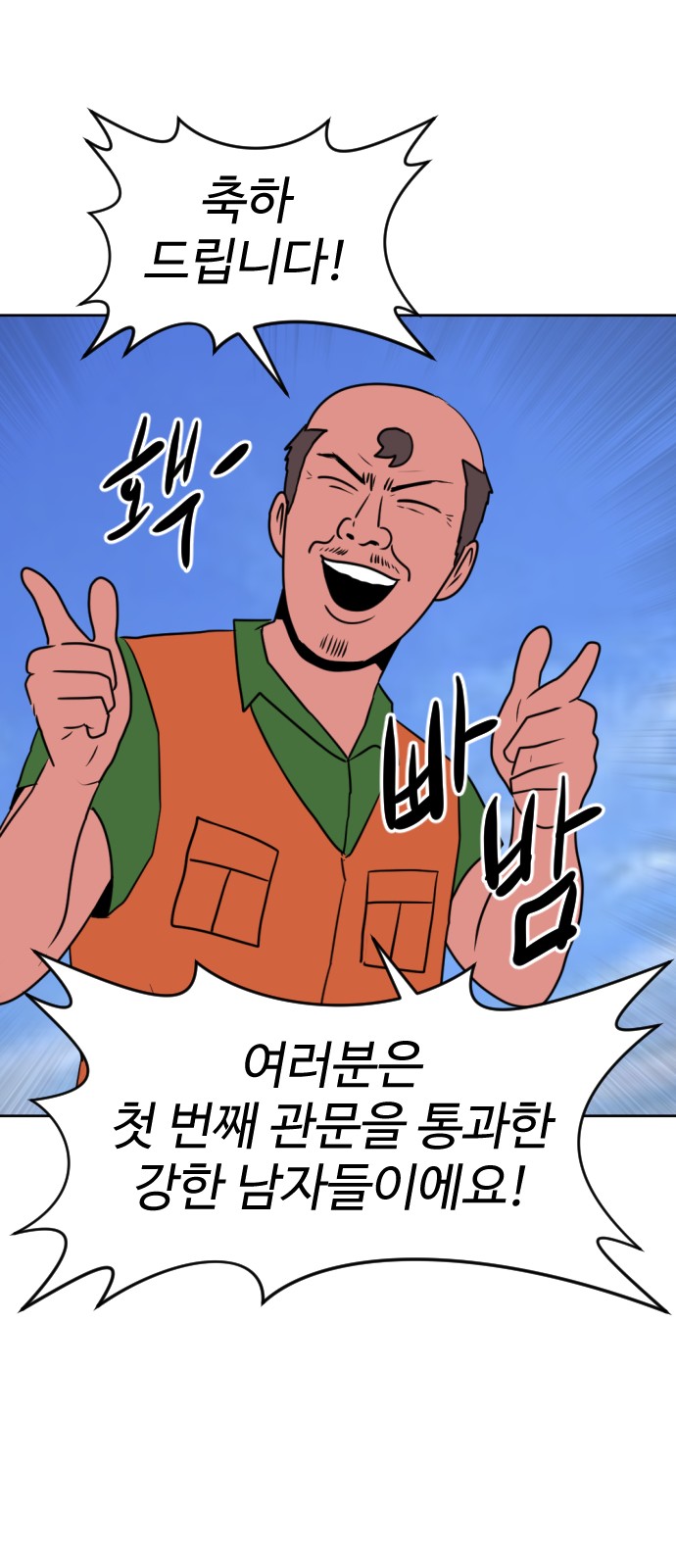 42 페이지