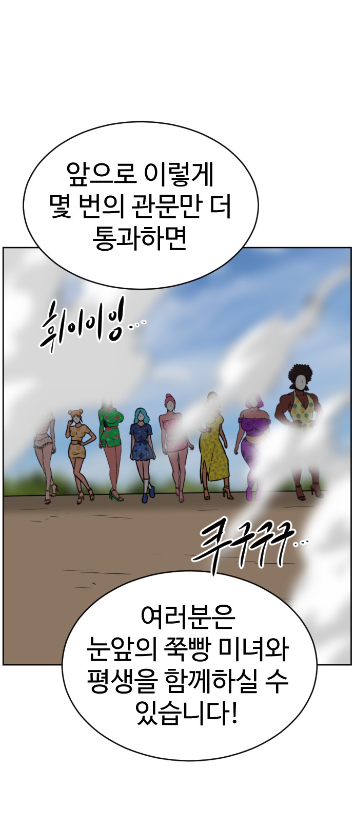 43 페이지