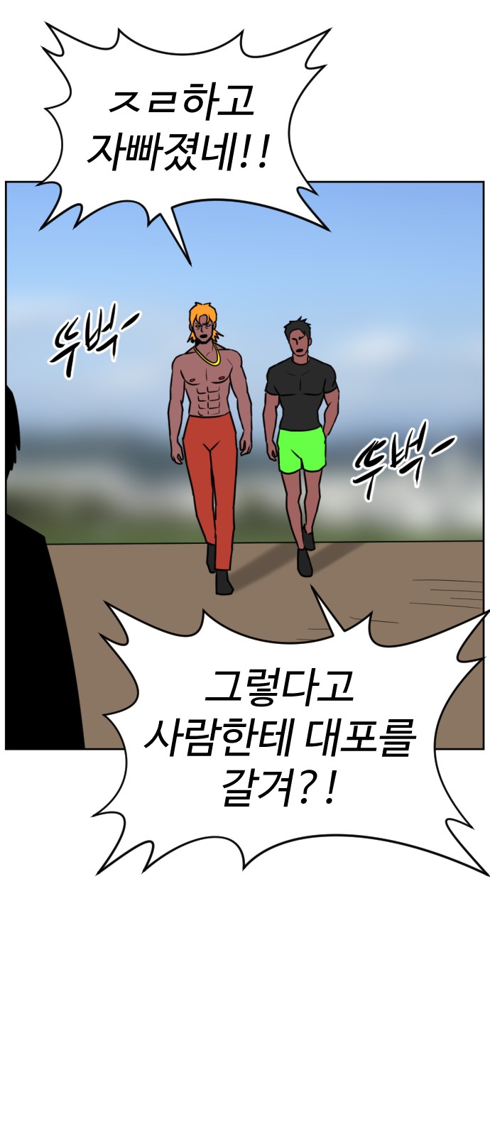 47 페이지
