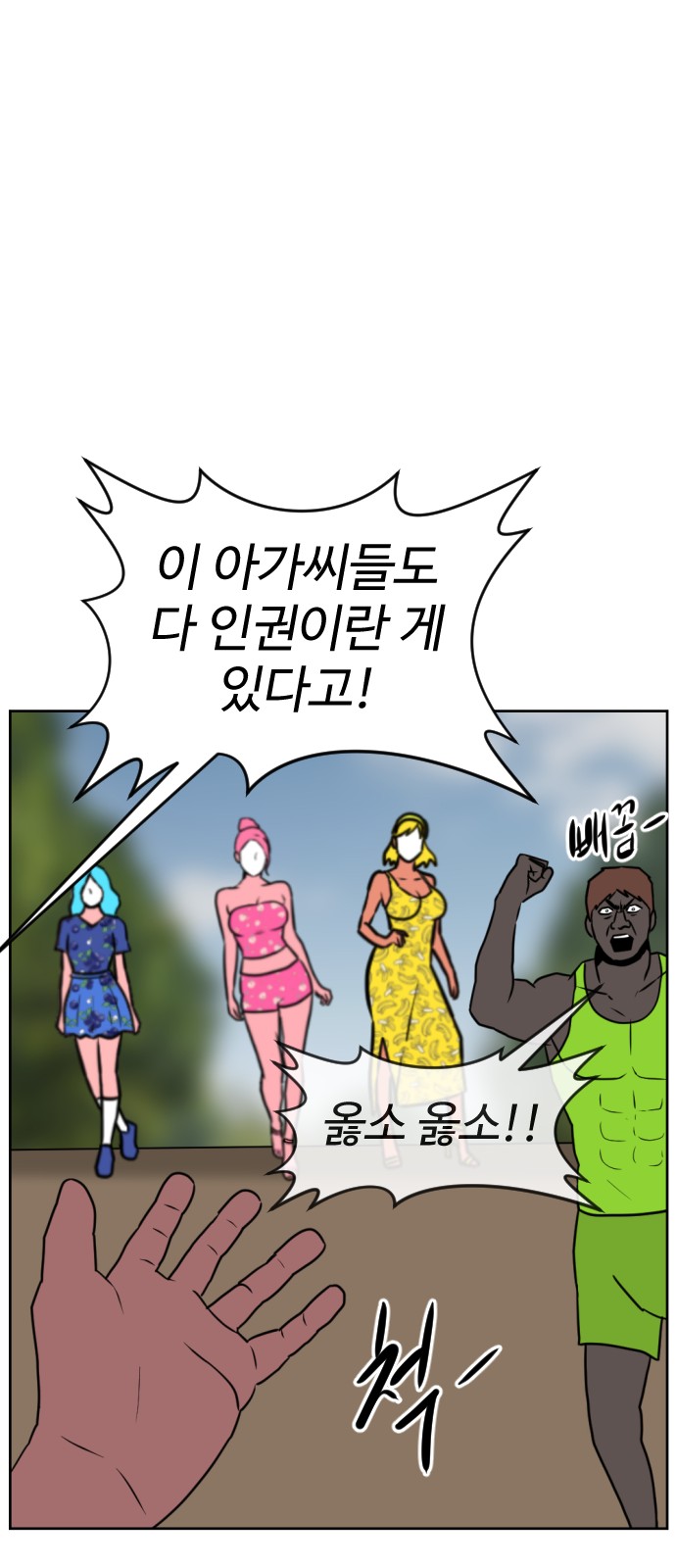 50 페이지