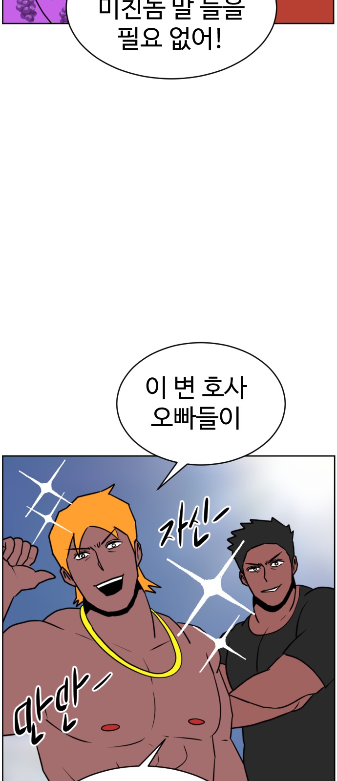 52 페이지